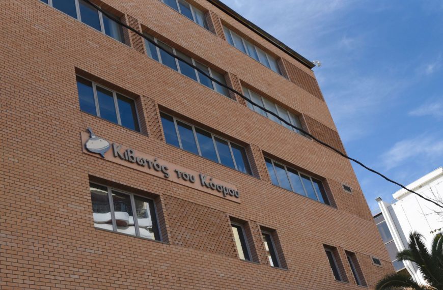 Κιβωτός του Κόσμου: Ξαφνικός θάνατος συνεργάτη του κατηγορούμενου ιδρυτή της ΜΚΟ