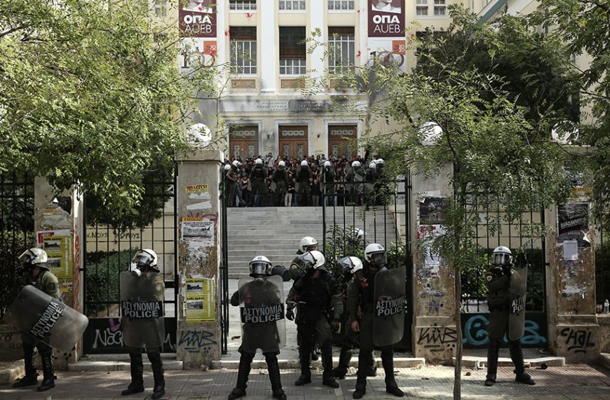 Έλεγχοι στα πανεπιστήμια: Πρόδρομος για δίδακτρα και πανεπιστημιακή αστυνομία