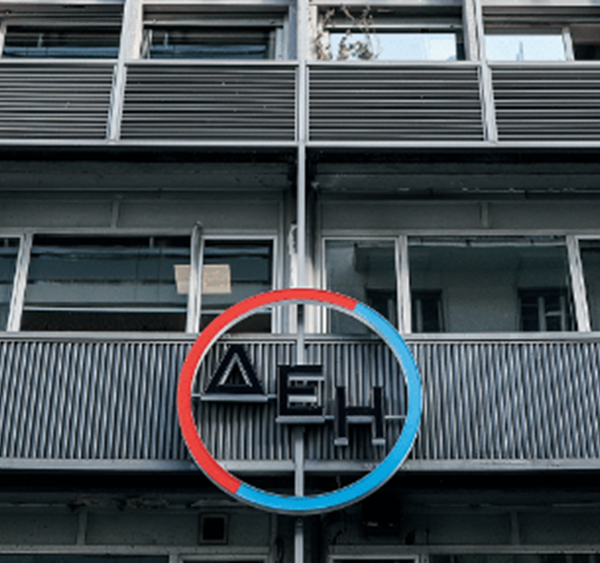 ΔΕΗ: Εγκρίθηκαν από την έκτακτη ΓΣ οι αλλαγές στο καταστατικό