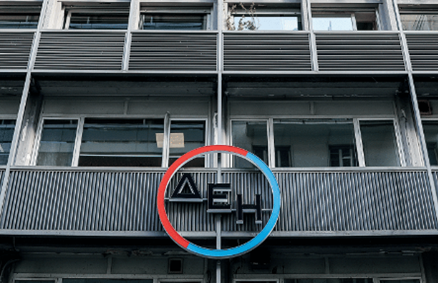 ΔΕΗ: Εγκρίθηκαν από την έκτακτη ΓΣ οι αλλαγές στο καταστατικό