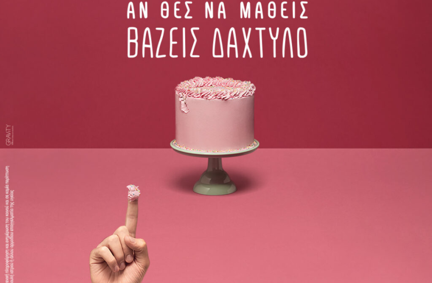 #zerostigma: Το AIDS αντιμετωπίζεται, το στίγμα επιμένει 