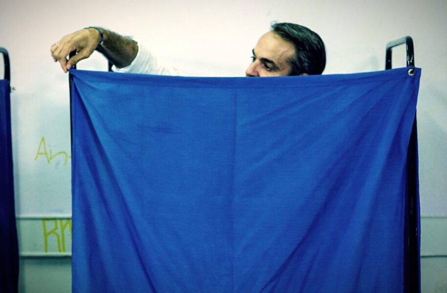 Κώστας Καλλίτσης: Κυβερνήσεις συνεργασίας