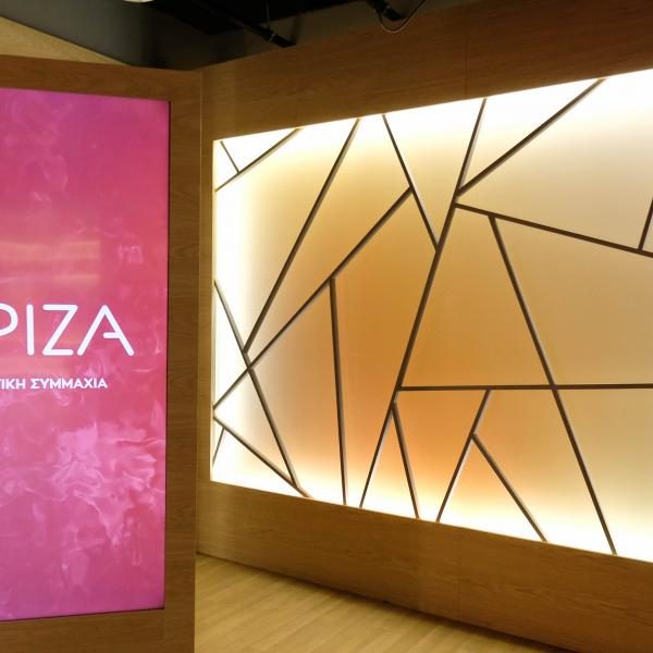 ΣΥΡΙΖΑ-ΠΣ για Σπυράκη: Ο Μητσοτάκης δεν ξέρει τι να πρωτοσυγκαλύψει