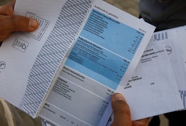 Αυξημένο κατά περίπου 11 λεπτά το τιμολόγιο της ΔΕΗ τον Ιανουάριο
