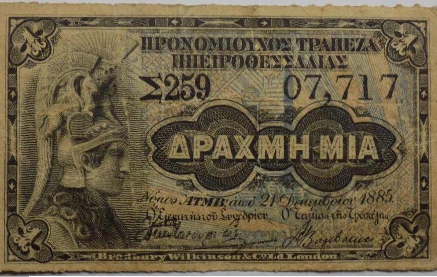 Ενας Φραγκλίνος, μία Αθηνά κι ένας προάγγελος του Sapiens 3