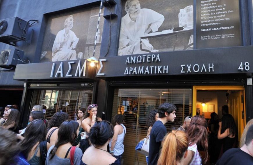 3+1 προτάσεις για ένα νέο τοπίο στις καλλιτεχνικές σπουδές