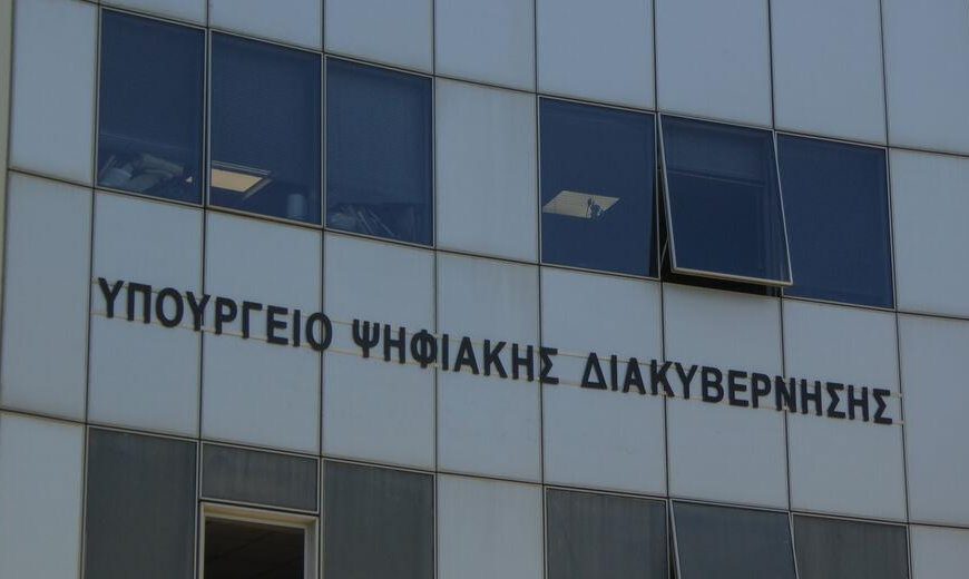 Μπλακ άουτ στη «Διαύγεια»