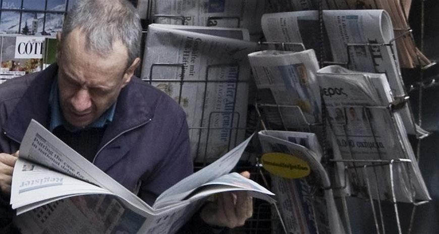 Γερμανία: Απολύσεις σε «παραδοσιακά» μέσα ενημέρωσης