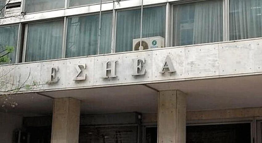 ΕΣΗΕΑ: 24ωρη απεργία την επόμενη εβδομάδα – Τα αιτήματα