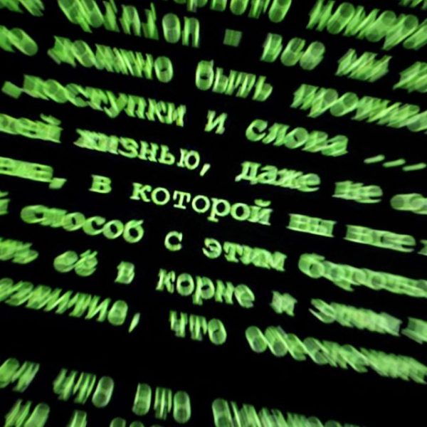 Ανησυχία στην Ουάσιγκτον για ρώσους χάκερ που στοχοποιούν πυρηνικά εργαστήρια