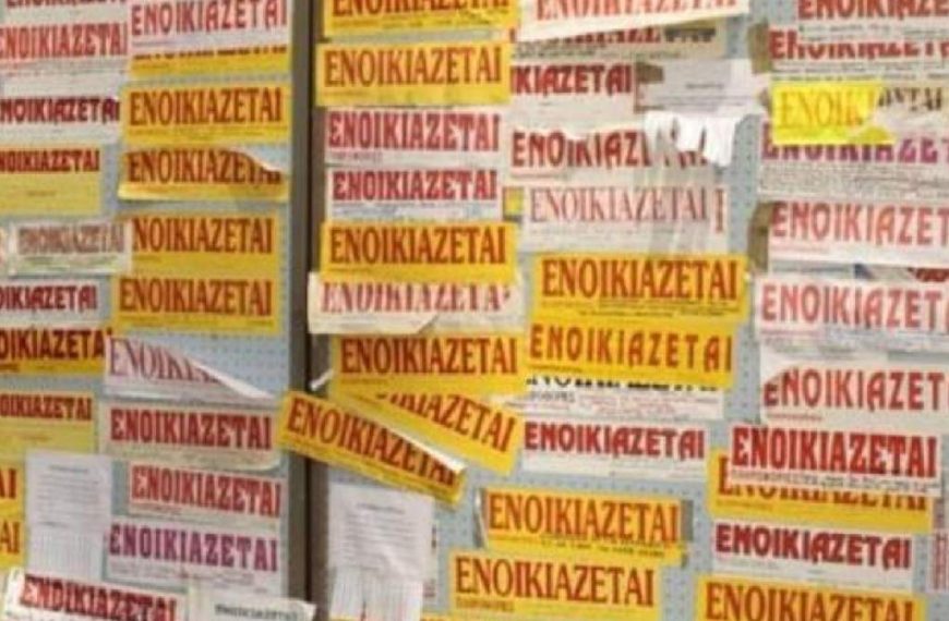 Φάκελος «Φοιτητική Στέγη στην Ελλάδα»: Σε διαρκή τροχιά ανόδου