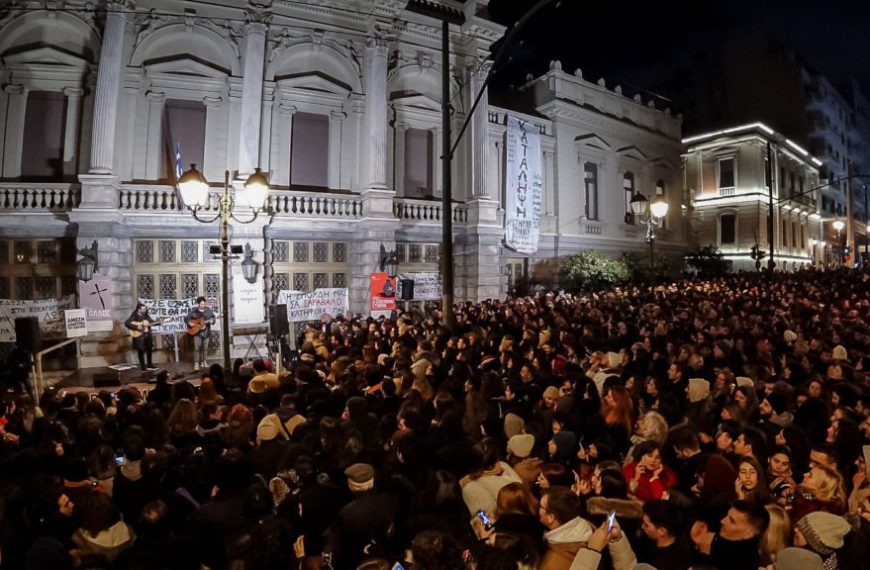 Χιλιάδες κόσμου στη συναυλία αλληλεγγύης στον αγώνα των καλλιτεχνών έξω από το κτίριο Τσίλλερ