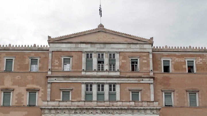 Ψηφίστηκε το νομοσχέδιο για το «πόθεν έσχες» και την Ευρωπαϊκή Εισαγγελία – Δημοσιοποίηση και των δηλώσεων των συζύγων