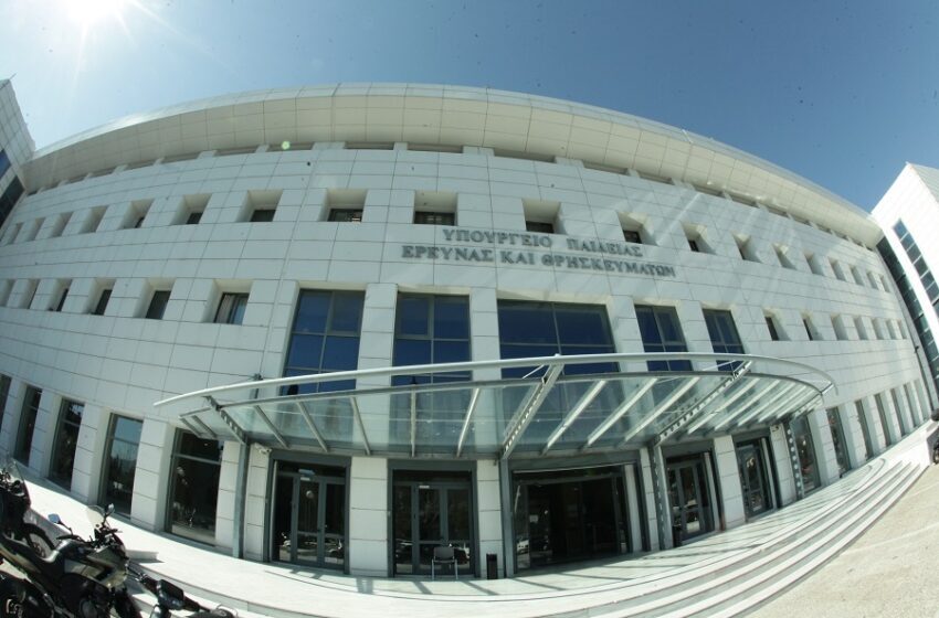 Σφοδρές αντιδράσεις για τις εκφράσεις-σοκ για μαθητές στην επιμόρφωση νεοδιόριστων εκπαιδευτικών από το ΙΕΠ – “Προβληματικοί, αναρχικοί, στιγματισμένοι”