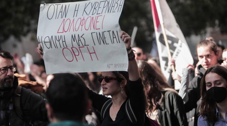 «Η θλίψη μας γίνεται οργή»: Μεγάλη πορεία φοιτητών – μαθητών στην Αθήνα 