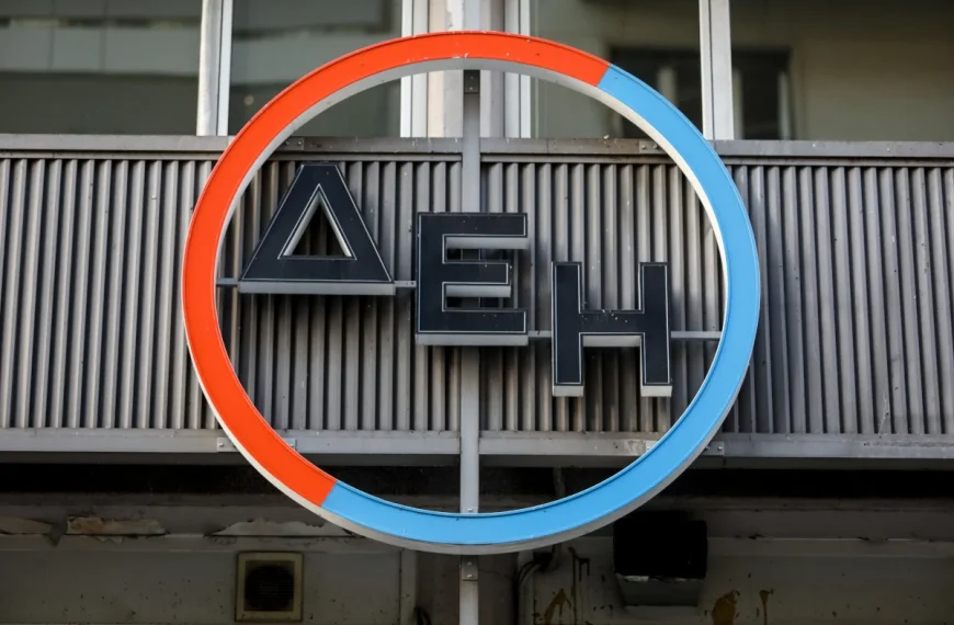 ΔΕΗ: Ο ρόλος της εταιρείας και της Ελλάδας στη γεωπολιτική σκακιέρα της Ρουμανίας 