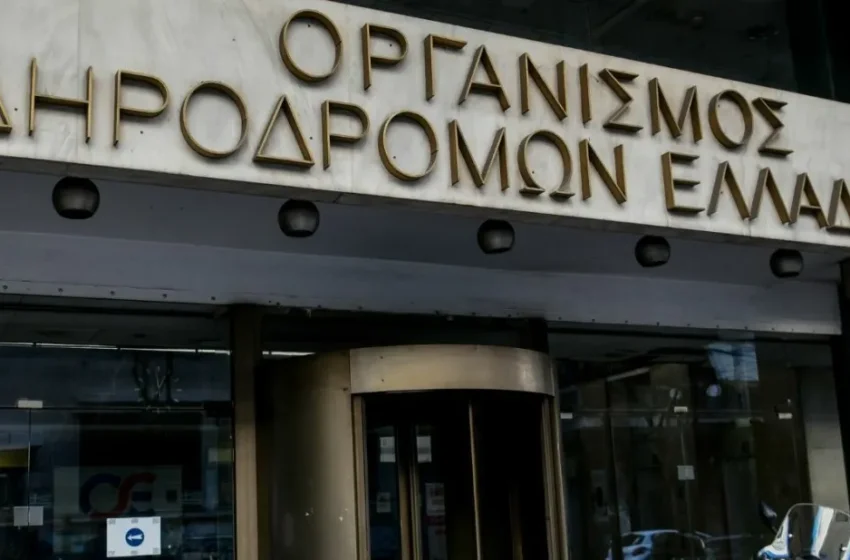 Τέμπη: Η αποκαλυπτική αλληλογραφία μεταξύ ΟΣΕ και ΡΑΣ για τα «ανθρώπινα λάθη» λίγο πριν το δυστύχημα