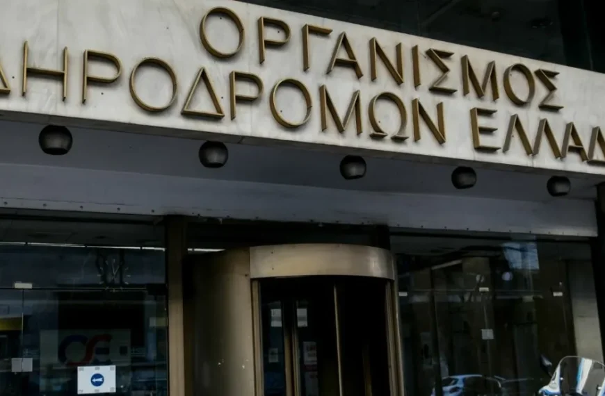 Τέμπη: Ο διευθύνων σύμβουλος του ΟΣΕ παραδέχεται το μοντάζ στις συνομιλίες – Ποιους δείχνει ως υπεύθυνους