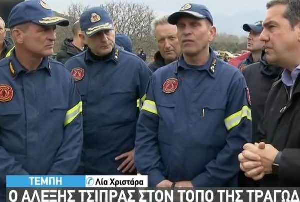 Αλέξης Τσίπρας: Ζούμε μία αδιανόητη τραγωδία – Δεν θα μιλήσω για ευθύνες&hellip;