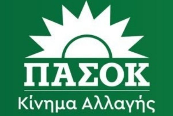 ΠΑΣΟΚ-ΚΙΝΑΛ: Οι κυβερνήσεις υπάρχουν για να αντιμετωπίζουν τις παθογένειες, όχι για να&hellip;