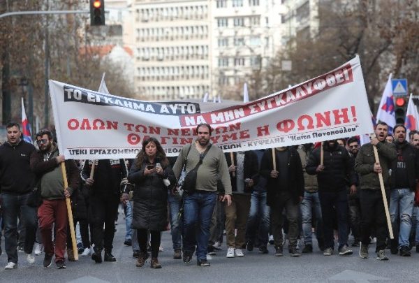 Ολοκληρώθηκαν οι απεργιακές συγκεντρώσεις ΓΣΕΕ και ΑΔΕΔΥ στην Αθήνα – Αναίτια και&hellip;