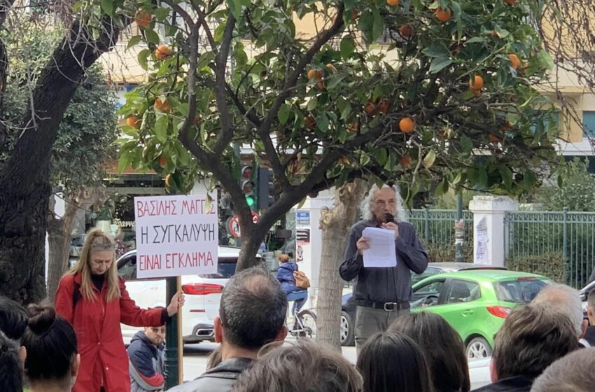 Νέα στοιχεία στην υπόθεση Βασίλη Μάγγου-Μεθαύριο η δίκη των αστυνομικών