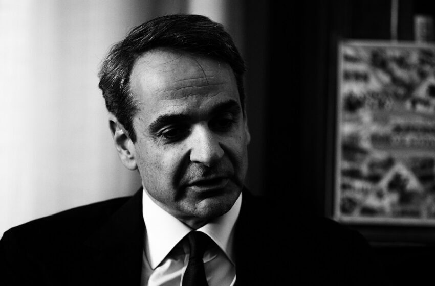 Άρθρο καταπέλτης της Καθημερινής για Μητσοτάκη: Επιβεβλημένη η απόσυρση του ν/σ εκτρώματος