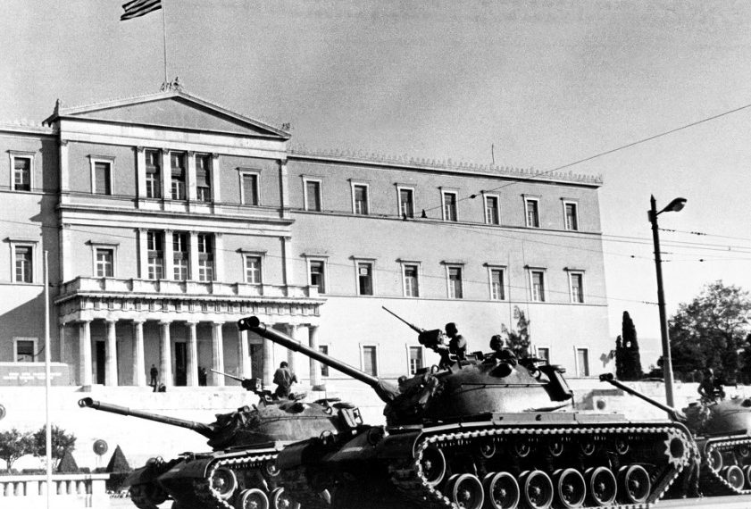 «Μια και τέταρτο μετά τα μεσάνυχτα της 21ης Απριλίου του 1967»