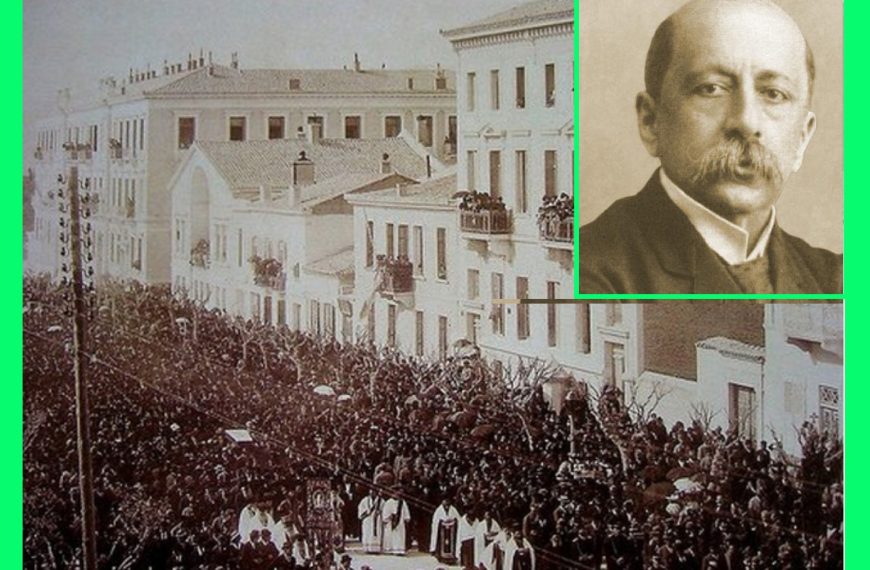 Χαρίλαος Τρικούπης: Πέθανε πιο φτωχός απ οτι γεννήθηκε