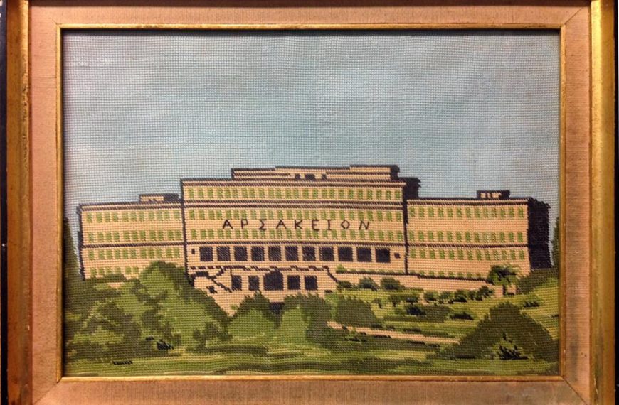 Τα καλά σχολεία…