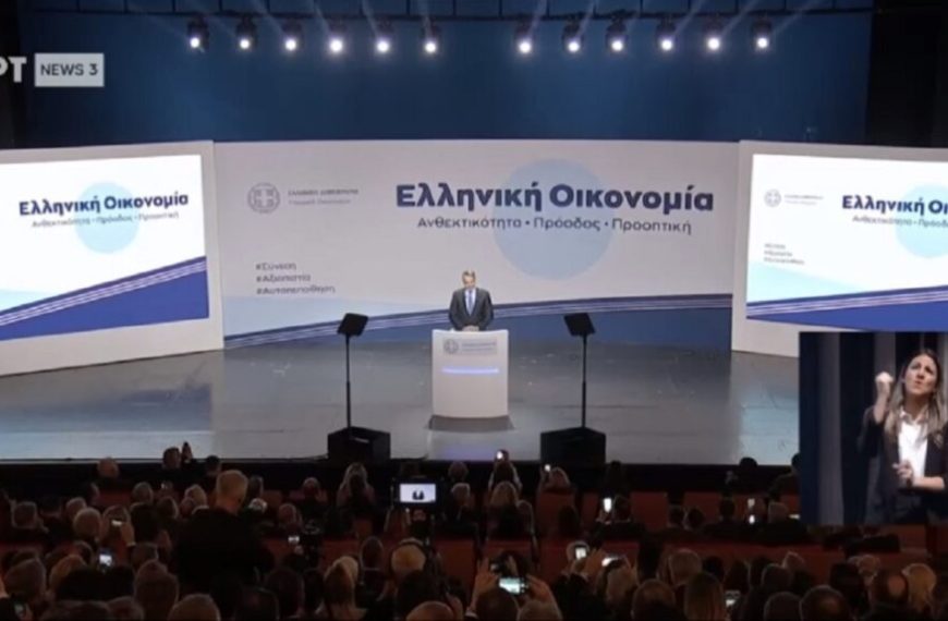 Μητσοτάκης: Είμαστε ένα βήμα από την επενδυτική βαθμίδα