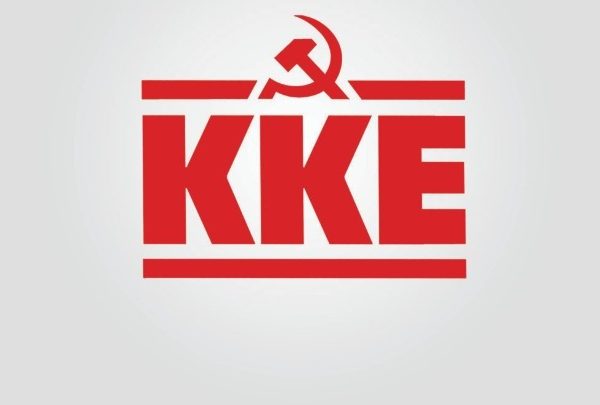 Υποψηφιότητες στο ψηφοδέλτιο Επικρατείας του ΚΚΕ