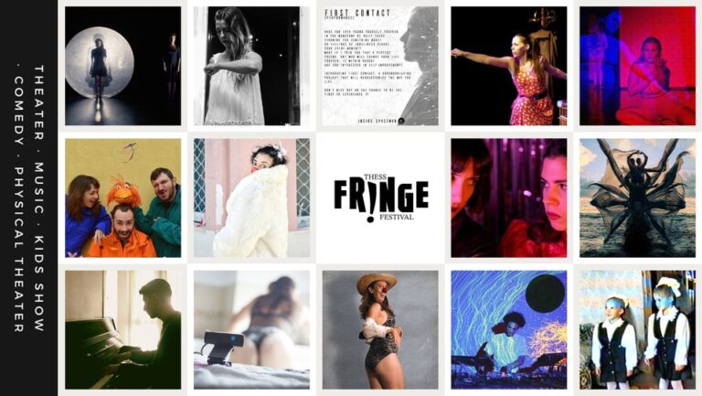 Το πρώτο Thessaloniki Fringe Festival