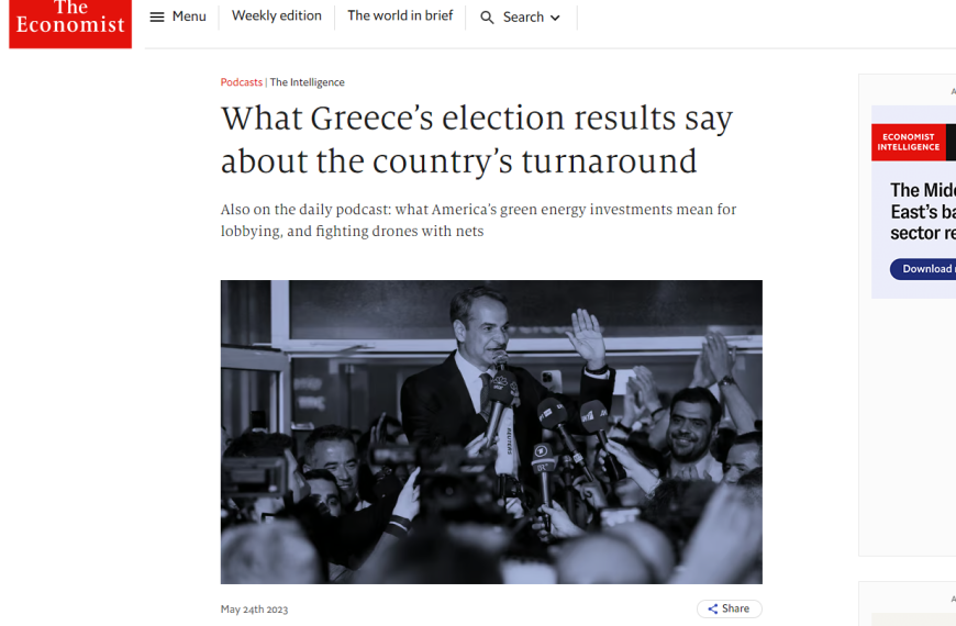 Economist: Γιατί ο Κ. Μητσοτάκης κέρδισε την 21η Μαϊου και αξίζει ακόμη&hellip;