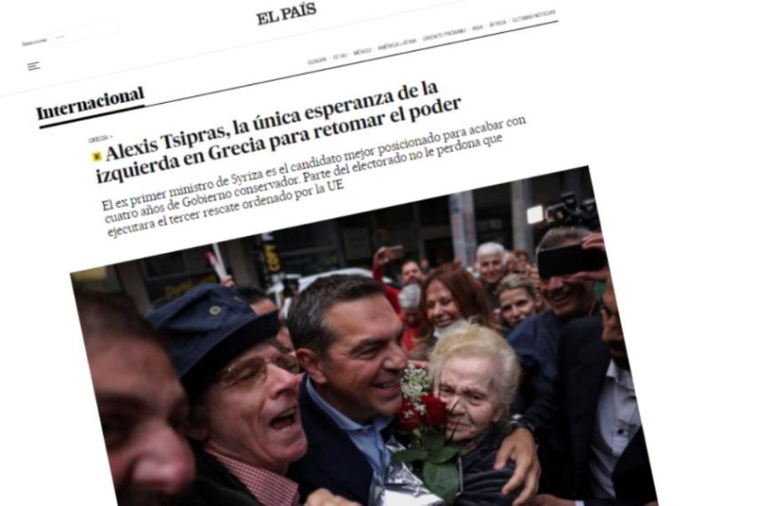 El Pais για Τσίπρα: Η μόνη ελπίδα για να ανακτήσει η αριστερά την&hellip;