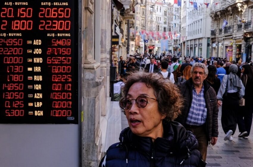 Εξαντλήθηκαν τα αποθεματικά της Κεντρικής Τράπεζας Τουρκίας δύο μέρες πριν τις εκλογές