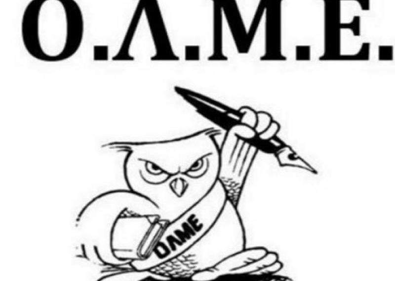 Στην δικαιοσύνη η ΟΛΜΕ κατά του Γρηγόρη Ψαριανού