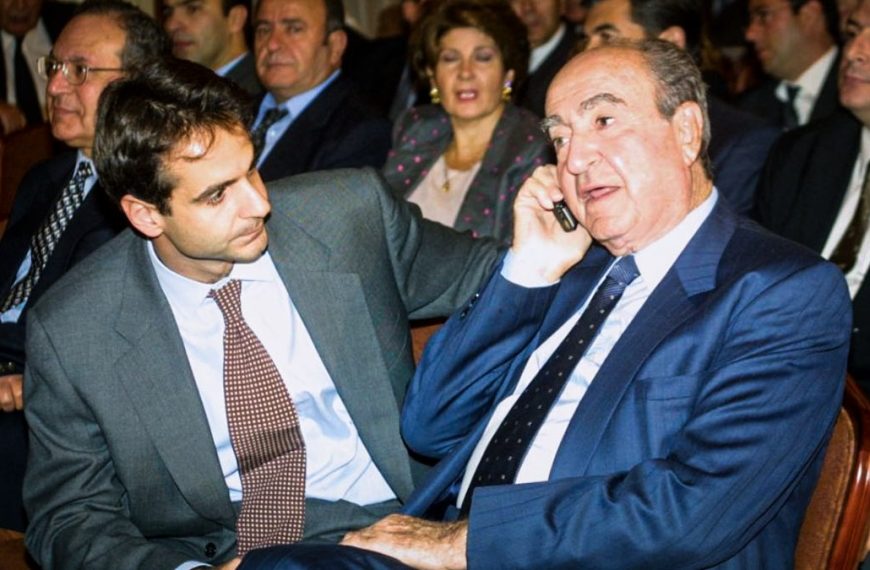 Wiener Zeitung: Από το «Κόμμα των Ξυπόλυτων» στην οικογενειοκρατία στην Ελλάδα