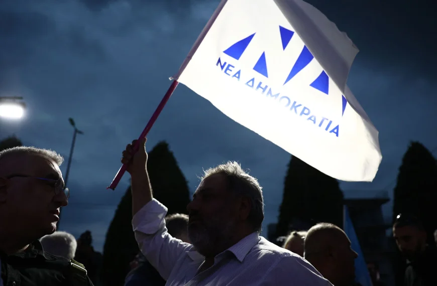 Ευρεία νίκη της ΝΔ – Τα αποτελέσματα στο 94,5% της επικράτειας