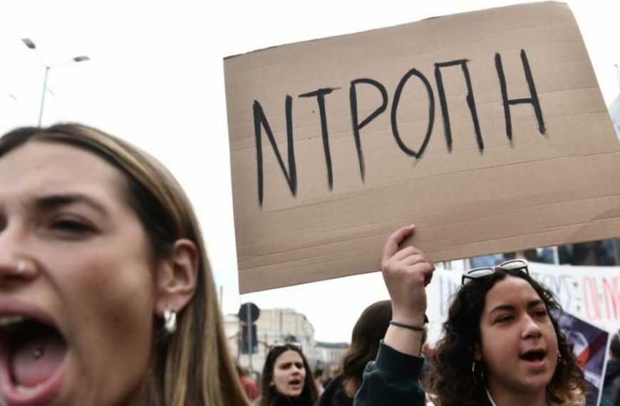 Eteron: Τρεις στους τέσσερις νέους δεν εμπιστεύονται τους θεσμούς – Πώς θα&hellip;