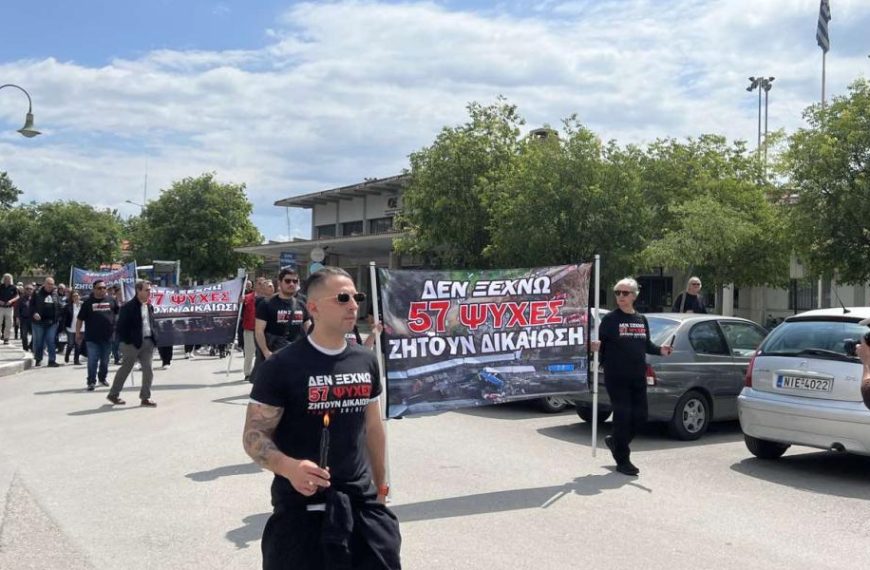 Τέμπη: «Δεν ξεχνώ – 57 ψυχές ζητούν δικαίωση»