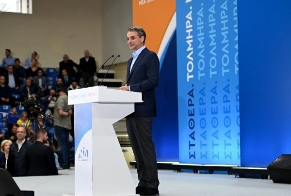 Μητσοτάκης: Σε μια τετραετία η Ελλάδα από σκορποχώρι έγινε πατρίδα με σύνορα&hellip;