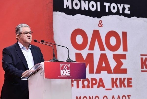 Δ. Κουτσούμπας: Να αναδειχθεί μέσα από τις κάλπες της Κυριακής ένα πολύ&hellip;