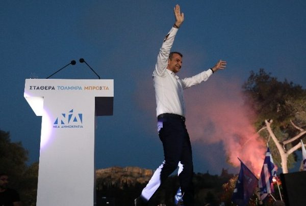 Κυρ. Μητσοτάκης: «Οι 4 στόχοι μας: Καλύτεροι μισθοί, νέο ΕΣΥ, αποτελεσματικό κράτος,&hellip;