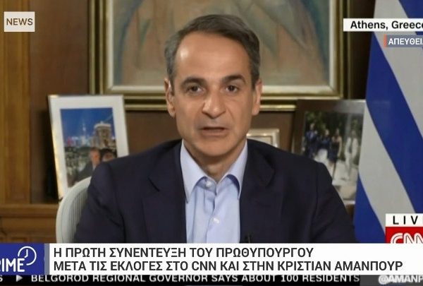 Κυρ. Μητσοτάκης στο CNN: Με κυβέρνηση ΝΔ ανακτούμε την επενδυτική βαθμίδα