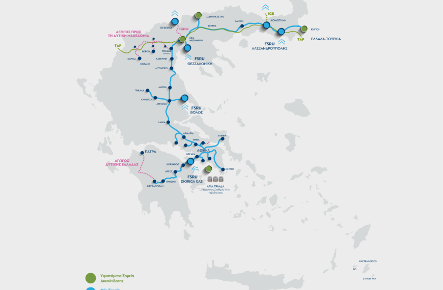 ΔΕΣΦΑ: Αυξημένη ζήτηση στην πρώτη μη δεσμευτική φάση του Market Test για επέκταση του ΕΣΦΑ