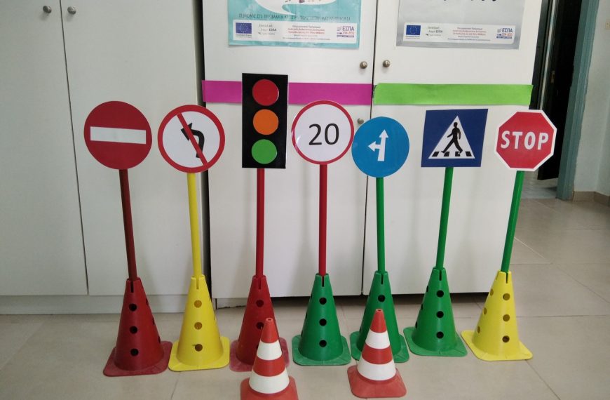 Ιαβέρης / Η κυκλοφοριακή αγωγή του παιδιού αρχίζει και τελειώνει (σχεδόν) στο σπίτι