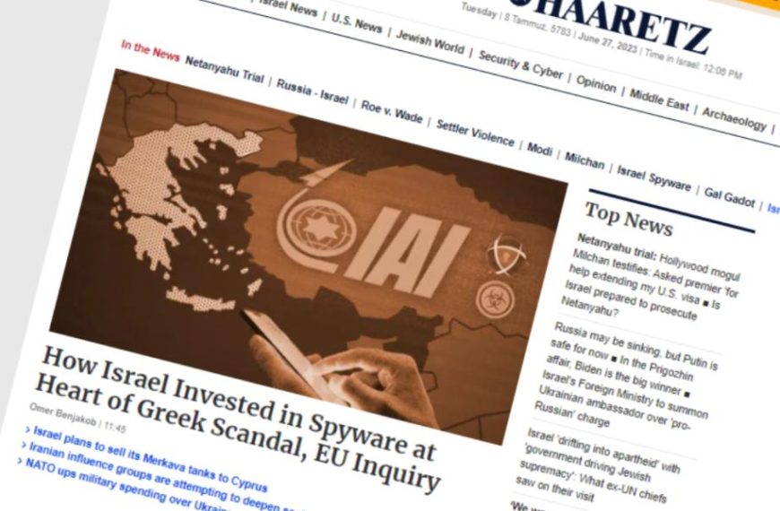 Νέες αποκαλύψεις της Haaretz για το Predator και τους πρωταγωνιστές του σκανδάλου των υποκλοπών