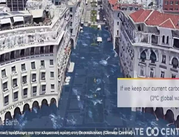 Επικίνδυνες καταιγίδες το επόμενο διήμερο – Συναγερμός στην Θεσσαλονίκη για την κλιματική&hellip;