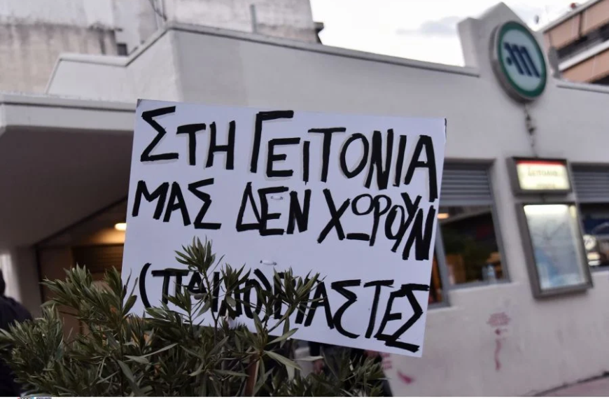 Κύκλωμα βιασμών στον Κολωνό: Η 12χρονη συναντήθηκε με τη μητέρα της στις&hellip;